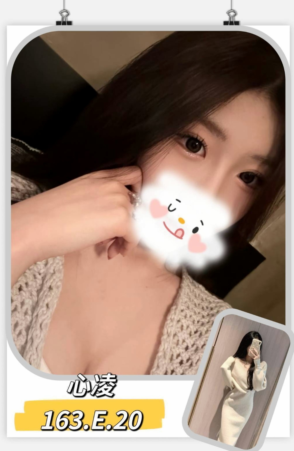 BILL │ 小丫 │ 健身教練 │ 豐原外送服務 │ 18歲 │ 168cm │ 47kg │ C罩杯 │ 有哥哥剛好需要放鬆的 可以點她試試 服務一定讓你滿意，  屁股一高一矮爽飛你...